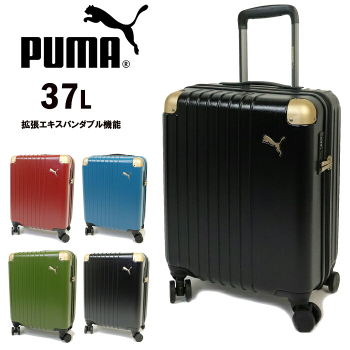 Puma バッグ スーツケース Mサイズ 軽量 拡張 65L 74L キャリーケース キャリーバッグ 拡張機能 4輪 双輪 軽量 中型 フライジング FREISING 30906 3-5泊 エキスパンダブル スポーツバック スポーツ 旅行 出張 合宿 修