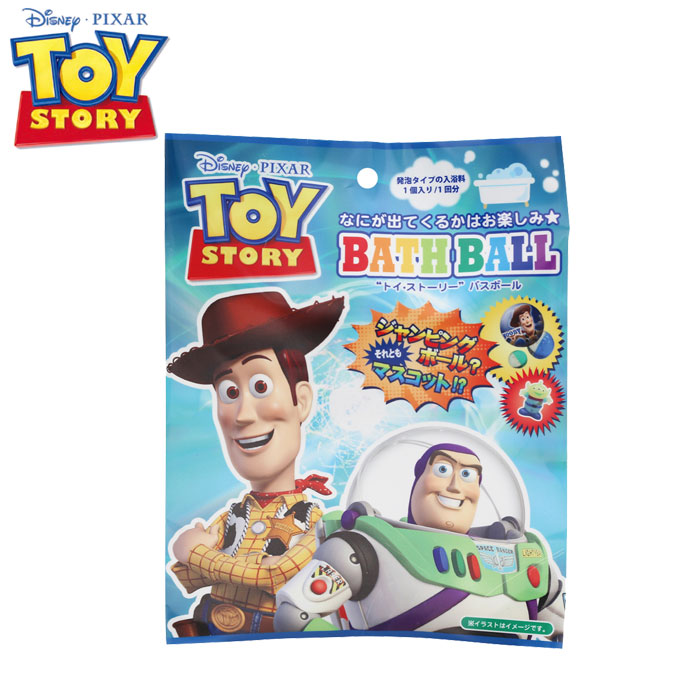 楽天市場 入浴剤 キッズ バスボール キャラクター トイストーリー Toy Story Dip8001 お風呂 バス 浴用 子供 小学生 フィギュア ディスニー ピクサー バスボム バスグッズ かわいい Zakka Green