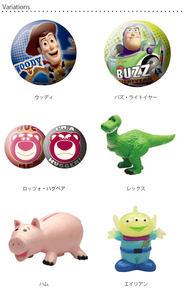 楽天市場 入浴剤 キッズ バスボール キャラクター トイストーリー Toy Story Dip8001 お風呂 バス 浴用 子供 小学生 フィギュア ディスニー ピクサー バスボム バスグッズ かわいい Zakka Green