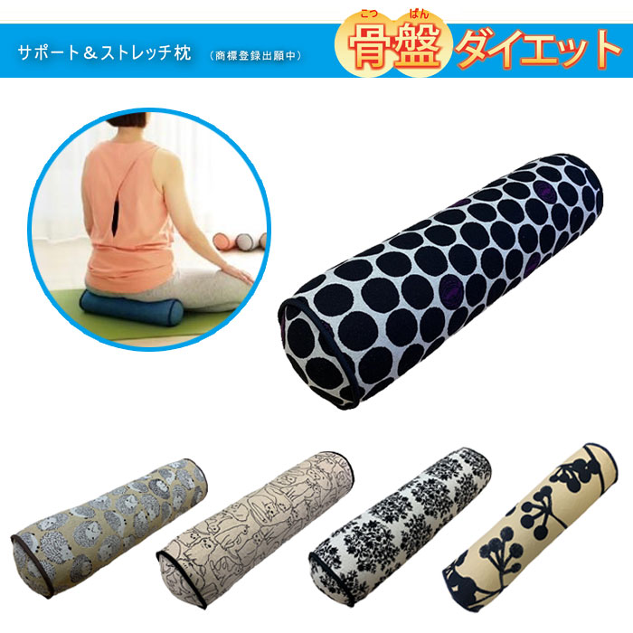市場 骨盤 代謝アップ 引き締め 日本製 骨盤ダイエット 姿勢 スリム ストレッチクッション ストレッチ クッション ゆがみ