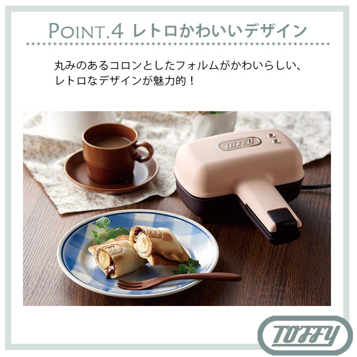1878円 ランキング上位のプレゼント ハーフホットサンドメーカー K-HS3 シェルピンク 1枚焼き 食べ切りサイズ ミミまで焼ける カンタン レトロ かわい 1878円 ランキング上位のプレゼント ハーフホットサンドメーカー K-HS3 シェルピンク 1枚焼き 食べ切りサイズ ミミまで焼ける カンタン レトロ かわい