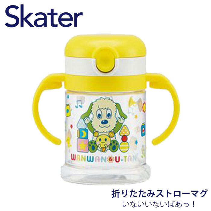 楽天市場】ストローマグ トイストーリー 赤ちゃん マグ ストロー ストローホッパー 両手マグ ベビーマグ ベビー キャラクター ホッパー ベビーグッズ ベビー用品 プラスチック ディズニー ストロー飲み練習 両手マグ 230ml KSH2 347030 : zakka green 楽天市場】ストローマグ トイストーリー 赤ちゃん マグ ストロー ストローホッパー 両手マグ ベビーマグ ベビー キャラクター ホッパー ベビーグッズ ベビー用品 プラスチック ディズニー ストロー飲み練習 両手マグ 230ml KSH2 347030 : zakka green