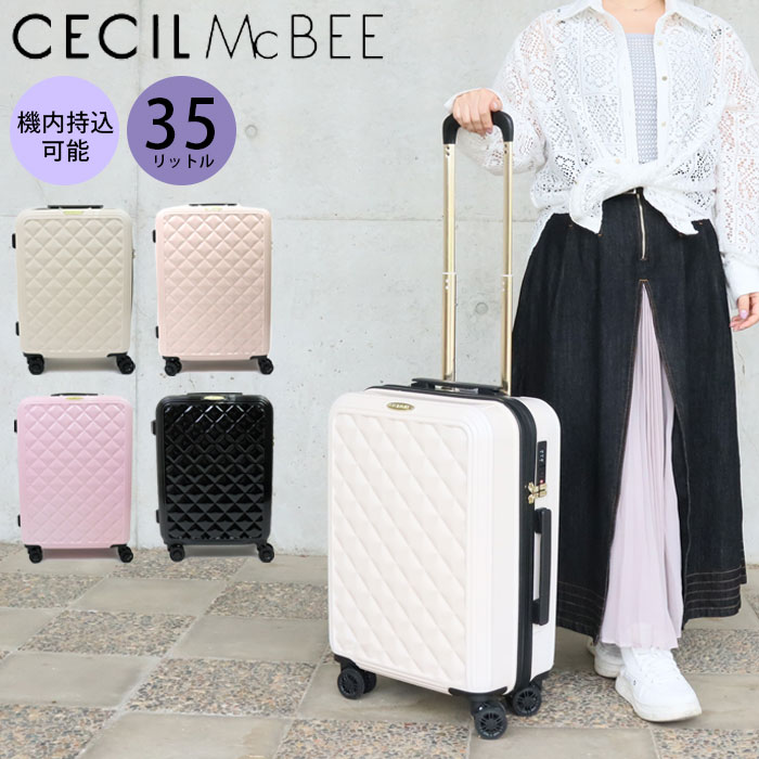 スーツケース 機内持ち込み かわいい レディース キャリーケース Sサイズ 20インチ 35L CECIL McBEE セシルマクビー キルト CM12-4-00025 キャリーバッグ TSAロック ハードキャリー 修学旅行 トラベル 旅行 国内 出張 学生 女性 トラベルケース｜zakka green