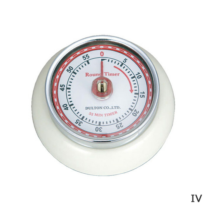 Dulton ダルトン 100 1 おしゃれ かわいい キッチンタイマー キッチンツール キッチン小物 キッチン用品 クッキングタイマー ゼンマイ式 タイマー ダイヤルタイマー マグネット 全6色 台所用品 回転式 手動 磁石 調理用品 調理雑貨 Sale 70 Off キッチンタイマー