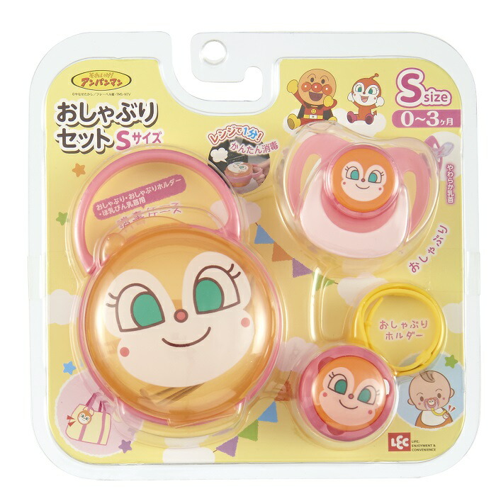 楽天市場 レック ドキンちゃん おしゃぶりセット Mサイズ ベビー 3点セット 3 6カ月 Kk 180an シリコン乳首 日本製 キャラクター おしゃぶり おしゃぶりホルダー 消毒ケース ベビーグッズ 赤ちゃん用品 アンパンマン 出産祝い Zakka Green 楽天市場 レック ドキンちゃん おしゃぶりセット Mサイズ ベビー 3点セット 3 6カ月 Kk 180an シリコン乳首 日本製 キャラクター おしゃぶり おしゃぶりホルダー 消毒ケース ベビーグッズ 赤ちゃん用品 アンパンマン 出産祝い Zakka Green