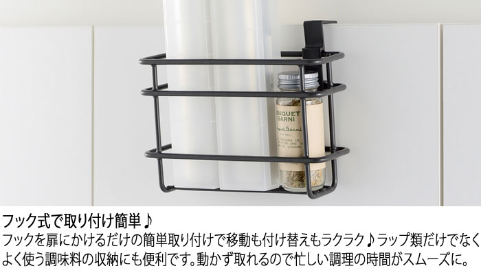 楽天市場 ラップポケット キッチン扉用 リッチェル ラクール ホイルポケット ラップホルダー ラップ立て ラップ収納 ラップケース ラップ置き 扉用 Zakka Green