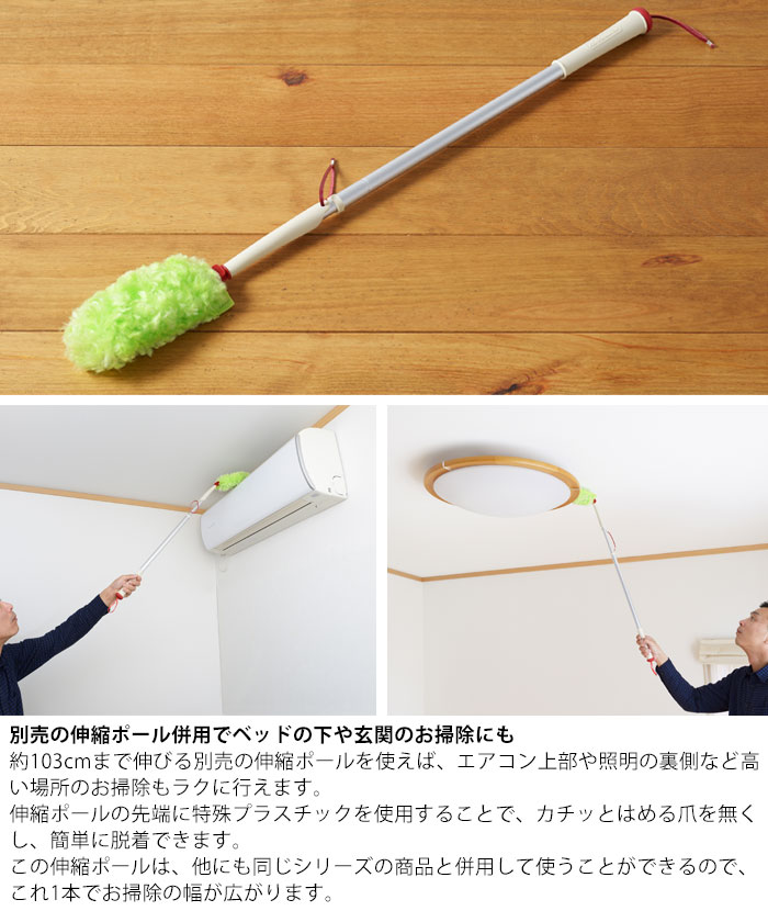 楽天市場 ハンディモップ おしゃれ ケース付 Schalten サンカ Be Sch Hm モップ 日本製 卓上 掃除 清掃 ほこり取り 清掃用品 掃除グッズ パソコン テレビ キーボード サイドボード Zakka Green