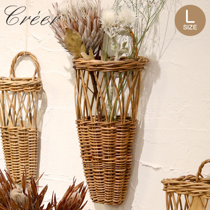楽天市場】バスケット フラワーバスケット ラタン 壁掛け 収納 カゴ