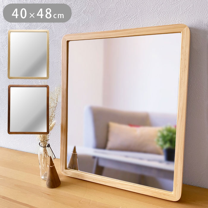 楽天市場】ウッドフレームミラーLLサイズ 幅20×高さ30×奥3センチ