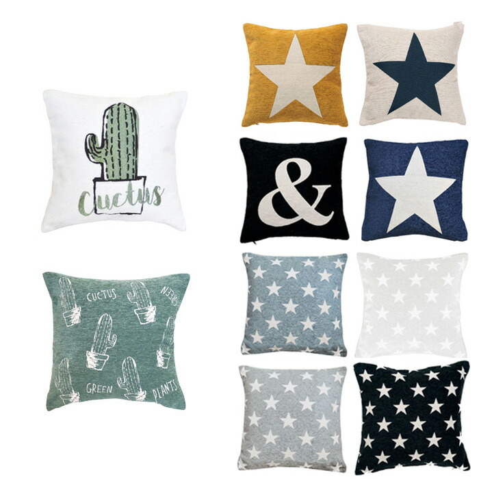 Z Green Four Angles Of Cushion Cover 45 Fashion Carane Four Angles Of Cushion Cover 45 Fashion Carane Cactus A Star Corner Types Washable