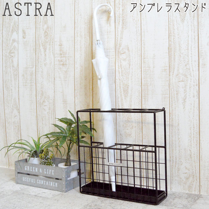 楽天市場 傘立て スリム スチール ブラック アストラ アンブレラスタンド おしゃれ 省スペース 収納雑貨 マンション アパート 玄関 収納 Zakka Green