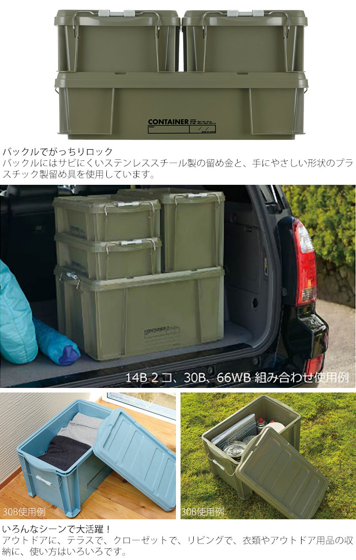 当店人気の限定モデルが再々々入荷 Ds 5個セット Rbコンテナー コンテナボックス 36l ブルー Rb 38 岐阜プラスチック工業 Ds 包装無料 送料無料 Www Iacymperu Org