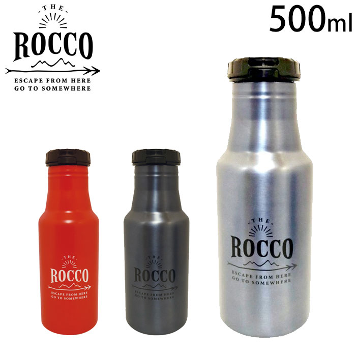 楽天市場 Rocco ロッコ マグボトル ワンタッチ 500ml ステンレス 水筒 直飲み ボトル ワンタッチボトル 魔法瓶 保温 保冷 ステンレスボトル アウトドア おしゃれ シンプル スタイリッシュ Zakka Green