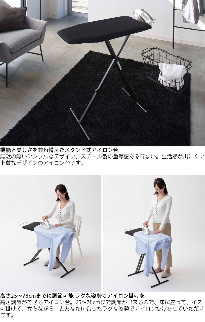New限定品 アイロン台 スタンド式 タワー Tower 軽量 折りたたみ スタンド プレス台 アイロンマット アイロン掛け 作業台 ナチュラル おしゃれ 山崎実業 山崎実業 Tower タワー 軽量 スタンド式 アイロン台 ホワイト ブラック 折りたたみ スタンド プレス台 アイロン New限定品 アイロン台 スタンド式 タワー Tower 軽量 折りたたみ スタンド プレス台 アイロンマット アイロン掛け 作業台 ナチュラル おしゃれ 山崎実業 山崎実業 Tower タワー 軽量 スタンド式 アイロン台 ホワイト ブラック 折りたたみ スタンド プレス台 アイロン