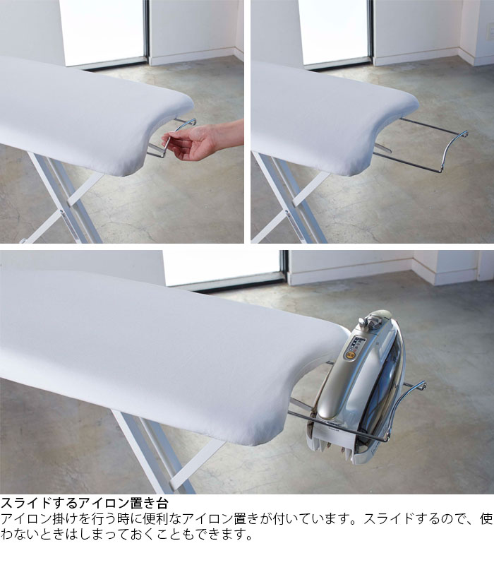 New限定品 アイロン台 スタンド式 タワー Tower 軽量 折りたたみ スタンド プレス台 アイロンマット アイロン掛け 作業台 ナチュラル おしゃれ 山崎実業 山崎実業 Tower タワー 軽量 スタンド式 アイロン台 ホワイト ブラック 折りたたみ スタンド プレス台 アイロン New限定品 アイロン台 スタンド式 タワー Tower 軽量 折りたたみ スタンド プレス台 アイロンマット アイロン掛け 作業台 ナチュラル おしゃれ 山崎実業 山崎実業 Tower タワー 軽量 スタンド式 アイロン台 ホワイト ブラック 折りたたみ スタンド プレス台 アイロン
