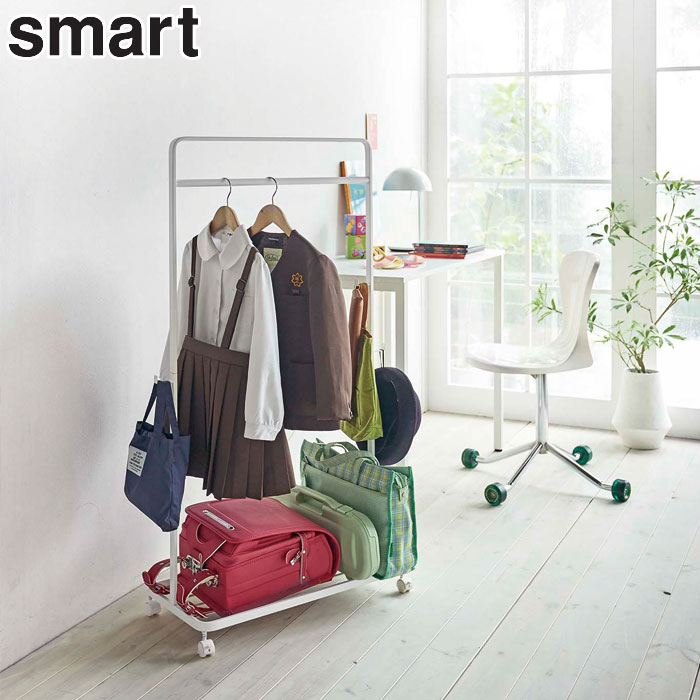 時間指定不可 楽天市場 Smart スマート キッズハンガーラック ハンガーラック ホワイト ブラック 5187 51 キッズ 子供 収納 制服 ランドセルラック ポールハンガー キャスター 衣類 おしゃれ 白 黒 シンプル 子供部屋 スチール収納 服 収納ラック 物置 棚付き 子供
