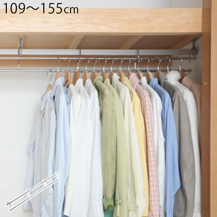 衣類収納アップハンガー 伸縮式 衣類 収納 アップ スーパーワイド ハンガー Sh 07 省スペース 衣類ハンガー 段違い コート掛け 日本製 幅109 155奥行6 高さ12cm ハンガーラック パイプハンガー クローゼット 収納用品 おしゃれ 洗濯物干し 便利 衣類 洋服 衣類収納アップ