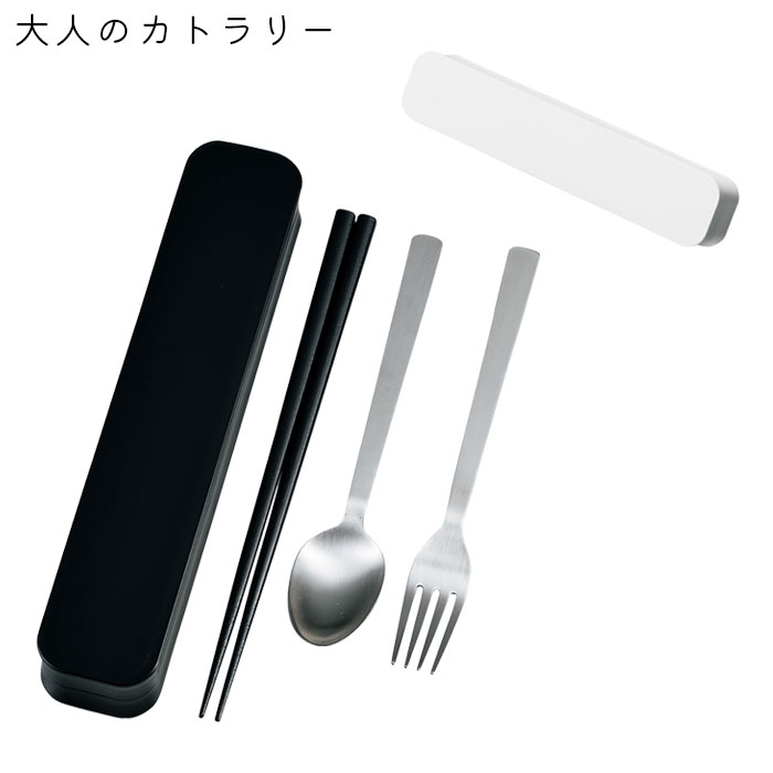 Do Buy トリオセット 箸 スプーン フォーク 3点セット 18 8ステンレス鋼製 オシャレ 高級感 小麦ケース付き 韓国食器 レーザー Line Store 通販 3 In 1ステンレススチールフォークスプーン箸セット プラスチックケース付き旅行セット Vladatk Kim Ba