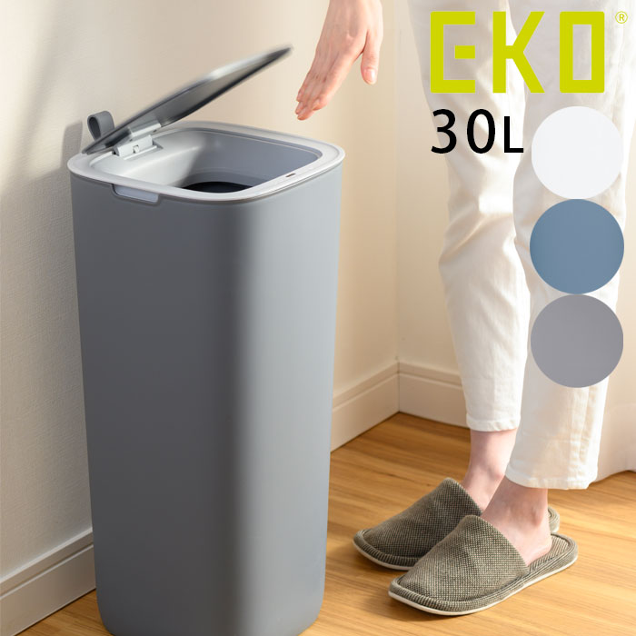 ゴミ箱 ふた付き 自動開閉 30L センサー おしゃれ ダストボックス EKO モランディ ごみ箱 ホワイト グレー ブルー EK6288-30L プラスチック センサービン キッチン 小さい シンプル 自動ゴミ箱 電池式 防臭 スリム 自動 衛生