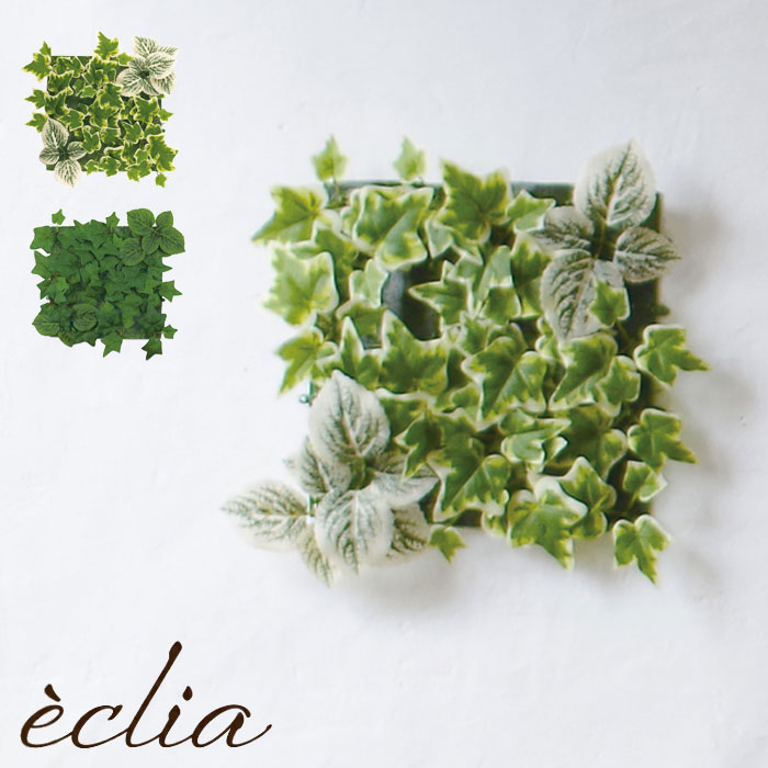 最終値下げ‼️壁面緑化 インテリア 人工植物 リアル 造花フェイクグリーン 壁掛 楽天市場】ウォールグリーン GR3347/GR3348/GR3349/GR3350 500角