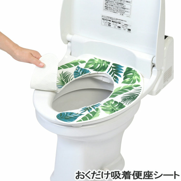 楽天市場 吸着便座シート ポタニカ 便座シート かんたん置くだけ おしゃれ プリント 新生活 インテリア 結婚祝 新築祝 ギフト 郵 メール便 対応 Zakka Green