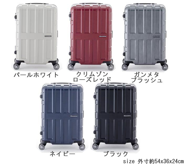 期間限定特価 キャリーケース 機内持ち込み A L I Maxbox 36l Ali 1521 アジアラゲージ スーツケース ハードキャリージッパー Tsaロック トラベルバッグ 旅行バッグ ビジネスキャリー 旅行 出張 短期旅行 通販 使い勝手の良い Qchfoundation Ca