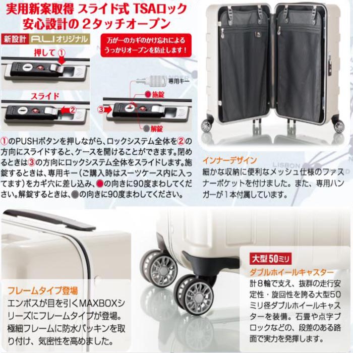 期間限定特価 キャリーケース 機内持ち込み A L I Maxbox 36l Ali 1521 アジアラゲージ スーツケース ハードキャリージッパー Tsaロック トラベルバッグ 旅行バッグ ビジネスキャリー 旅行 出張 短期旅行 通販 使い勝手の良い Qchfoundation Ca