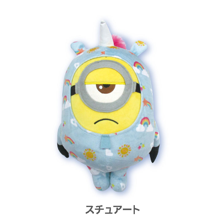 楽天市場 ミニオン ぬいぐるみ Minion 着ぐるみ ぬいぐるみ M 全3色 ミニオンズ 誕生日プレゼント ギフト 送料無料 Zakka Green