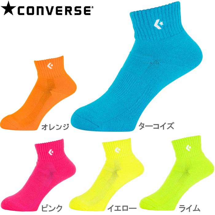 {keywor d} converse socks