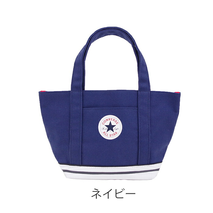 Z Green Converse Tote Bag Mini Canvas All Stars Logo Converse Tote Bag Mini Canvas All Stars Logo Small Shark Handbag Men