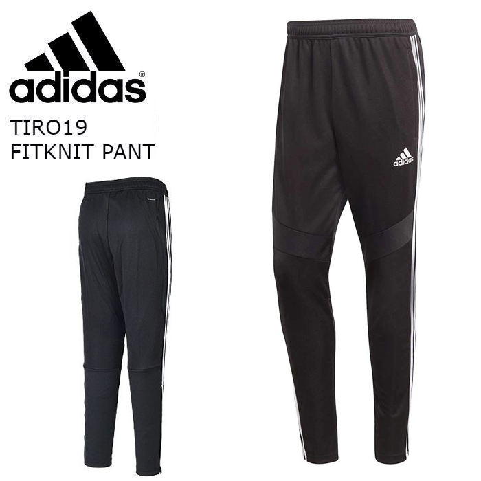 adidas sweat outfit