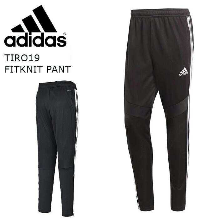 black adidas football pants