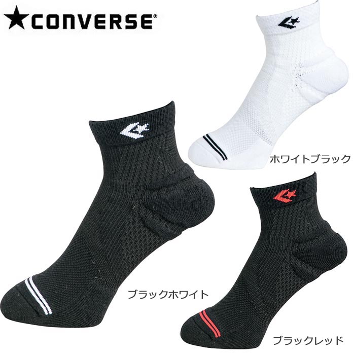 converse socks