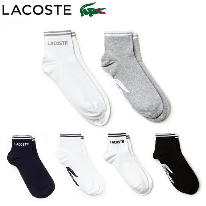 楽天市場 メール便 Lacoste ラコステ ソックス メンズ 2足組 靴下 2p 全3色 27cm Ra8495l 2ピース プレゼント 父の日 Zakka Green