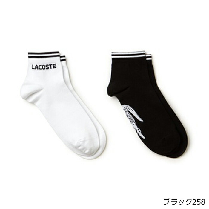 楽天市場 メール便 Lacoste ラコステ ソックス メンズ 2足組 靴下 2p 全3色 27cm Ra8495l 2ピース プレゼント 父の日 Zakka Green