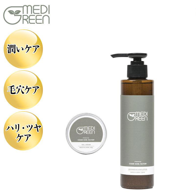 楽天市場】NMN＋植物性レチノール配合 ジェンダーレススキンケア