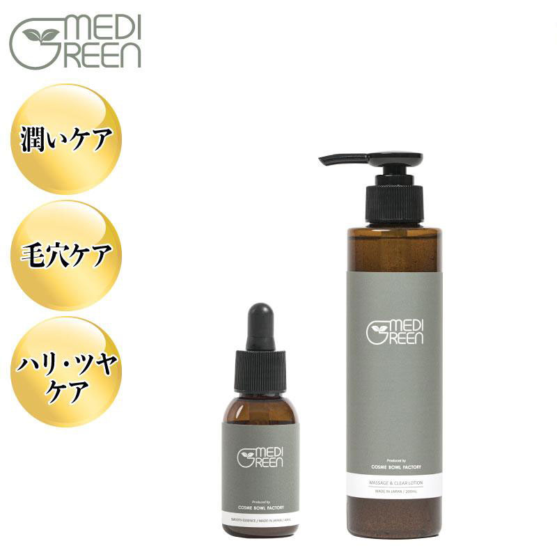 クレジェンテPierregina Lucirveil 美容液 2箱４個 MEDIGREEN NMN＋植物性レチノール配合 ジェンダーレススキンケア