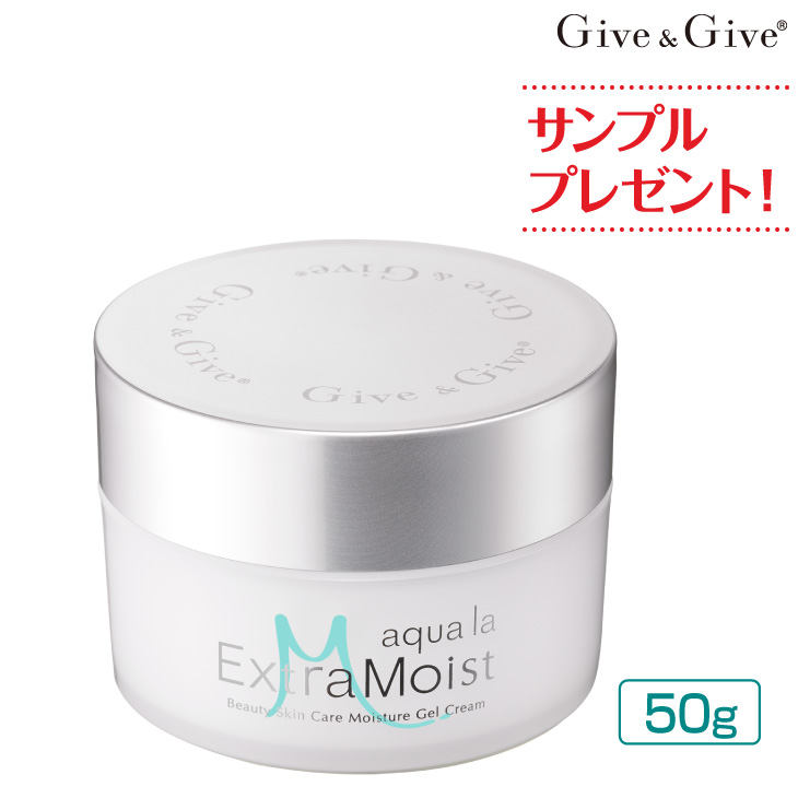 薬用美白化粧品 アメリオプレミアムホワイトセット Give&Give 伊勢の園本店 / 【薬用美白化粧品】Give&Give