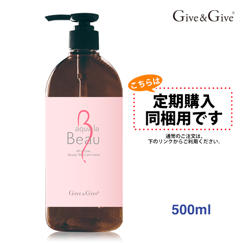 楽天市場】【ポイント10倍＆即日発送】Give&Give