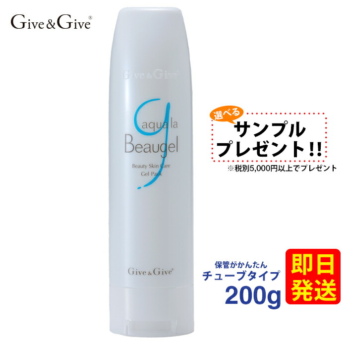 楽天市場】Give&Give 《薬用》 美白化粧品 Amelio アメリオ