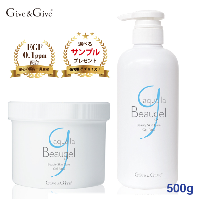 楽天市場】【ポイント10倍＆即日発送】Give&Give