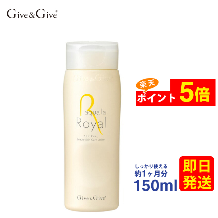 楽天市場】Give&Give 《薬用》 美白化粧品 Amelio アメリオ