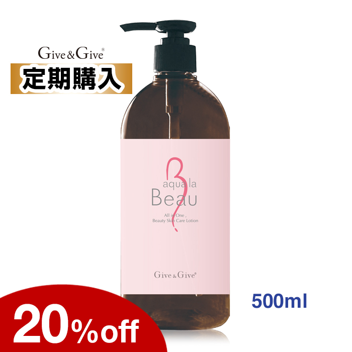 アクアラビュー　５００ｍｌ　Ｇｉｖｅ＆Ｇｉｖｅ　アクアラビュー　５００ｍｌが２割引きで購入できる定期購入！　ご希望の間隔でアクアラビューがお手元に届きます！　とっても便利でお得です！