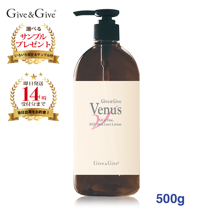 br>Give&Give (ギブアンドギブ) クリビアデュウ 60ml<br>EGF