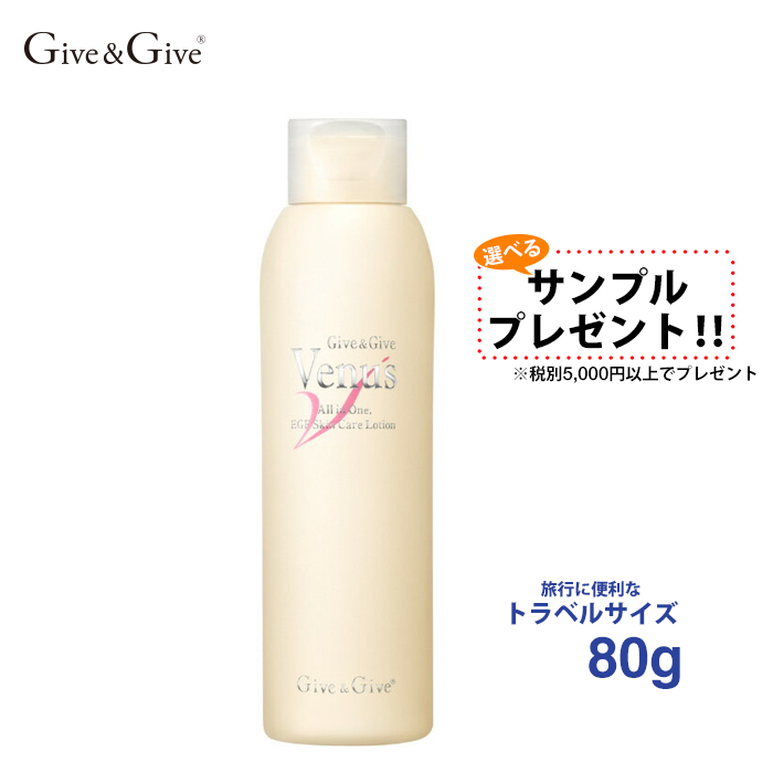 楽天市場】【ポイント10倍＆即日発送】Give&Give