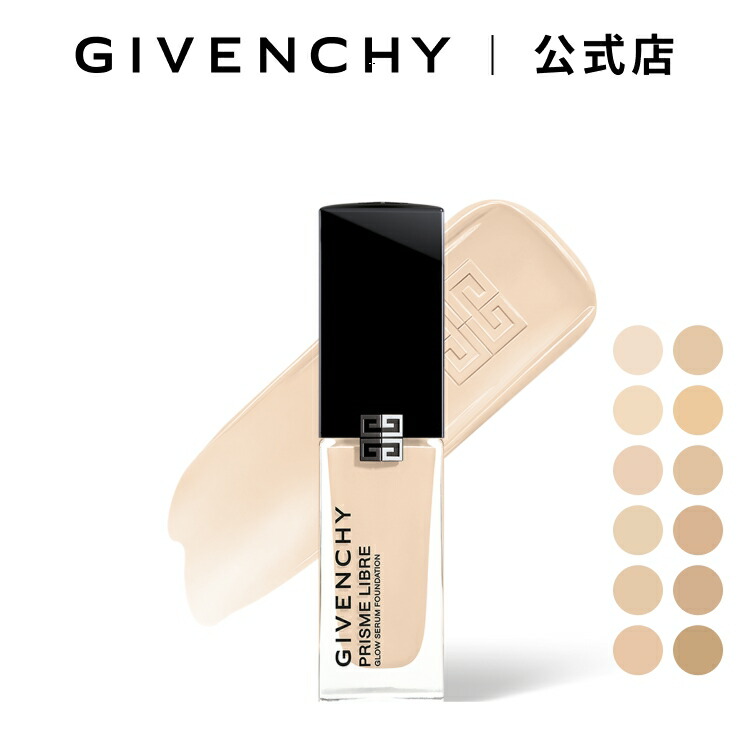 【全品尖んがり10倍】百貨店SALE