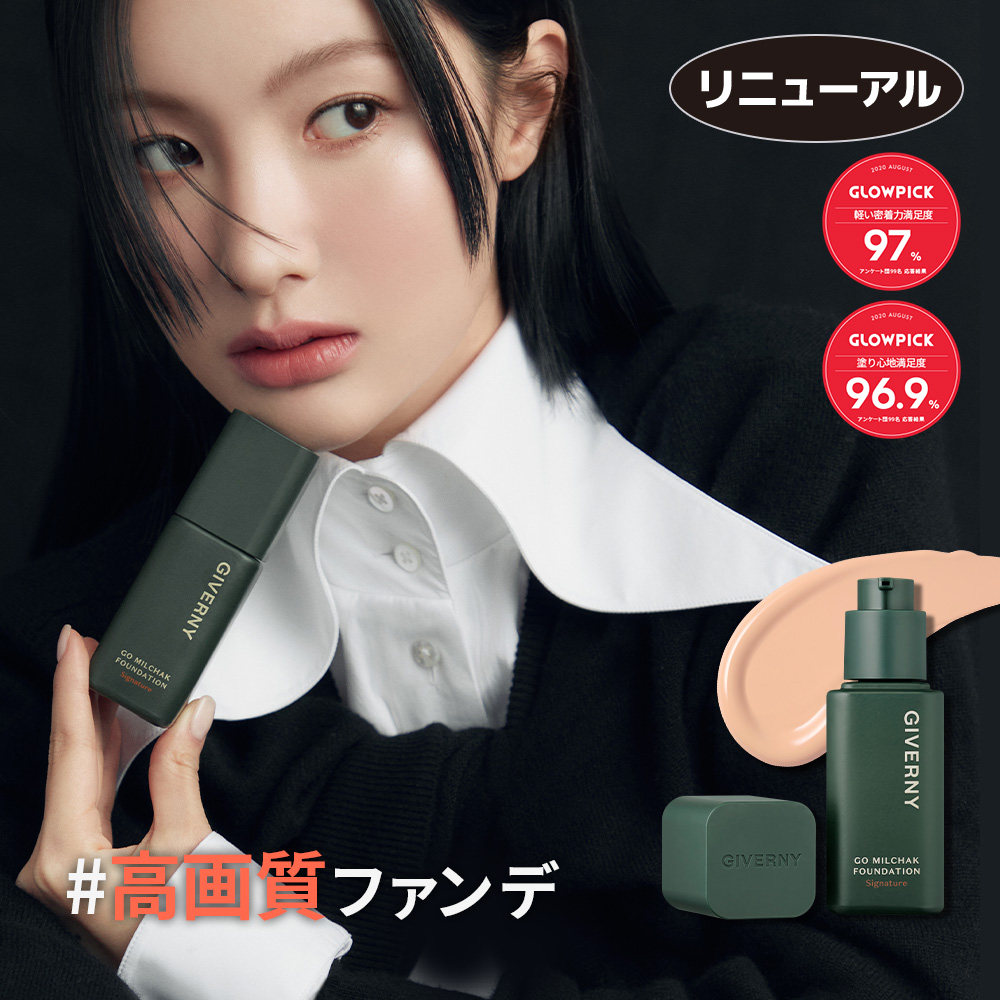 楽天市場】GIVERNY ジヴェルニー 密着セッティングフィクサー 100ml 