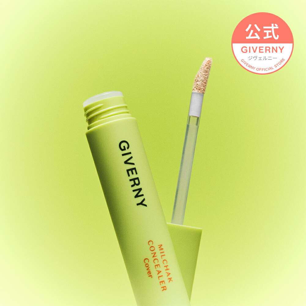 楽天市場】GIVERNY ジヴェルニー デューイグラッシュ