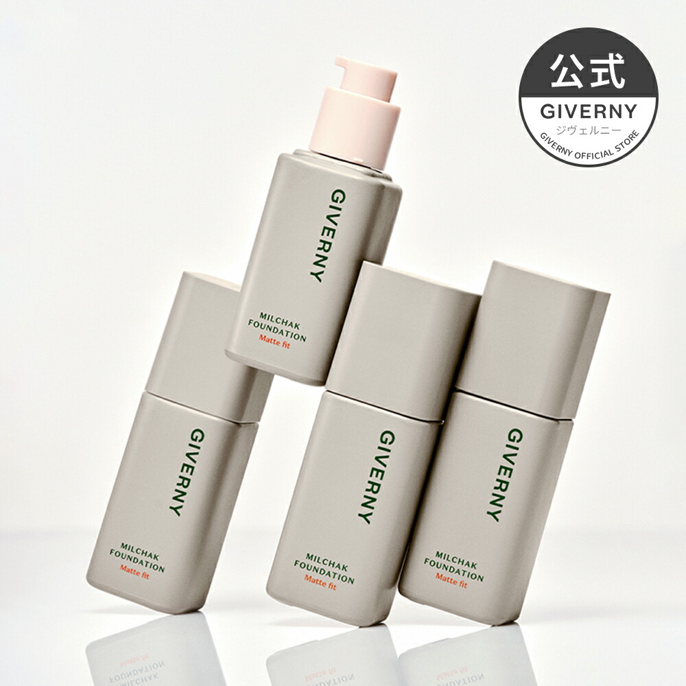 楽天市場】国内発送 [GIVERNY] ジベルニー ジヴェルニー 密着カバー