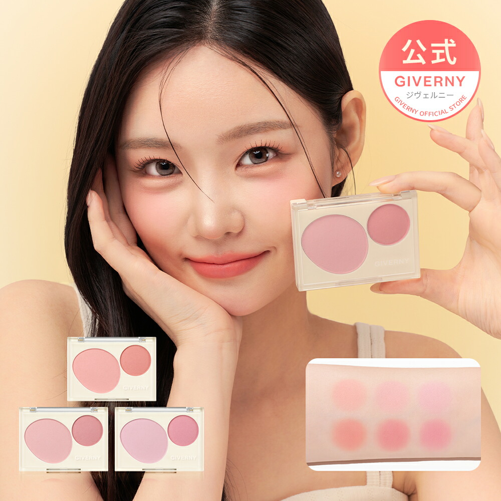 新品未開封 ムンビン giverny ジヴェルニー ジベルニー トレカ 化粧品 2025年最新】giverny ムンビンの人気アイテム - メルカリ